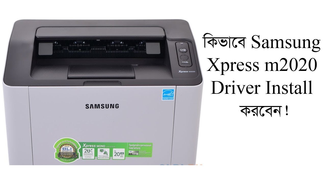 install samsung printer m2020